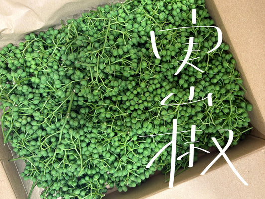 実山椒とフルーツの小箱